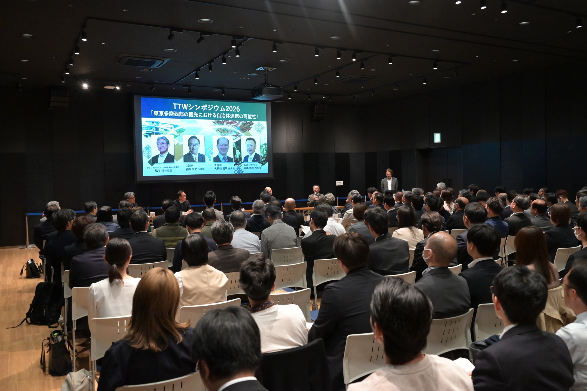 TTWシンポジウム2026を開催  東京西部から150人が参加し盛況に